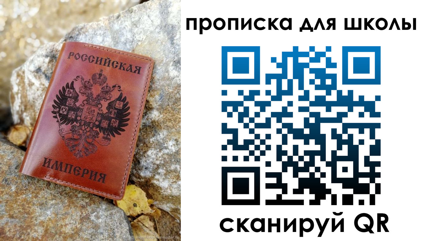 временная регистрация поиск в Нижнем Тагиле