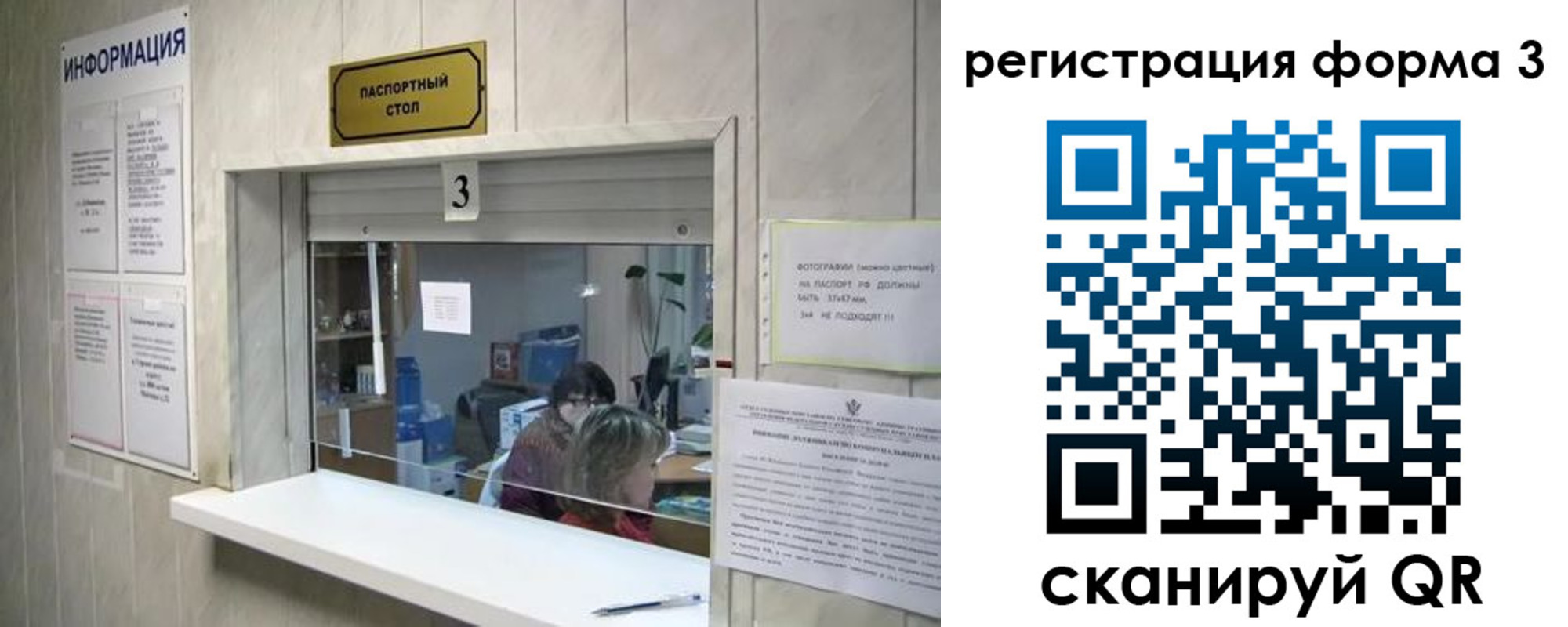 временная регистрация недорого в Нижнем Тагиле