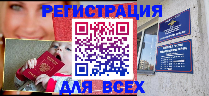 прописка для кредита в Нижнем Тагиле