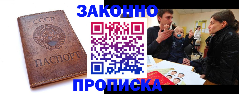 временная регистрация поиск в Нижнем Тагиле