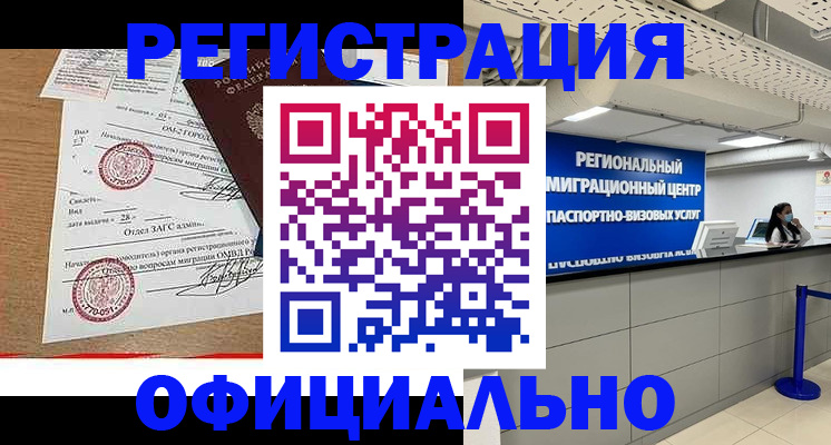 временная регистрация госуслуги в Нижнем Тагиле