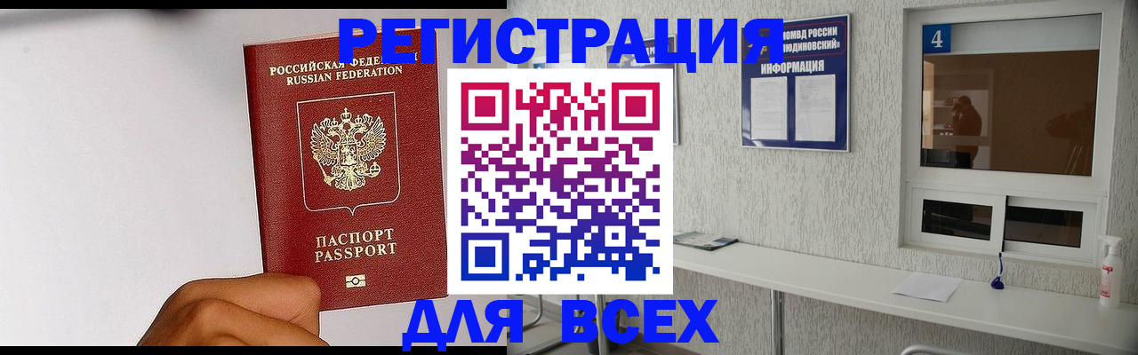 пропишу в квартире в Нижнем Тагиле