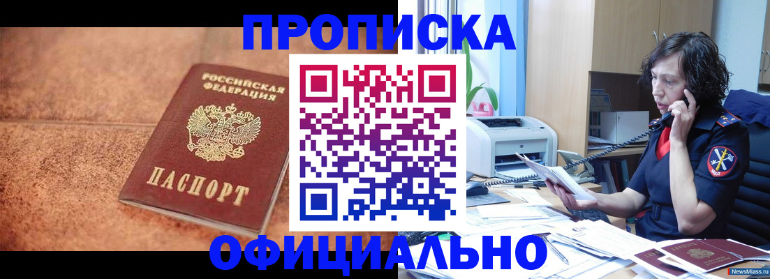 прописка для кредита в Нижнем Тагиле