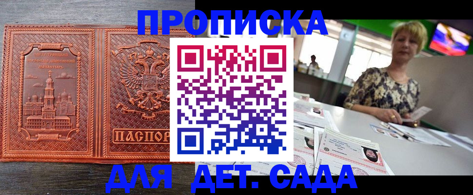 временная регистрация недорого в Нижнем Тагиле
